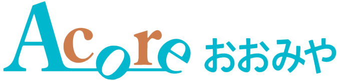 タウン誌　Acore（アコレ）おおみや