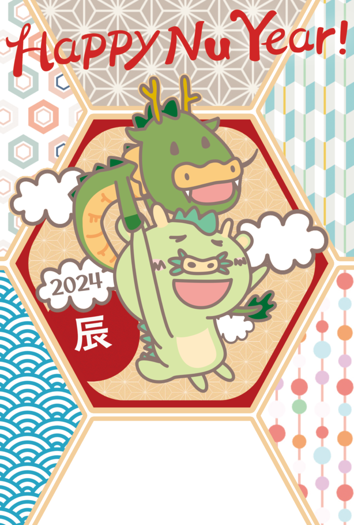 2024年はヌゥ年！HAPPY NU YEARキャンペーン☆「干支ヌゥ」が