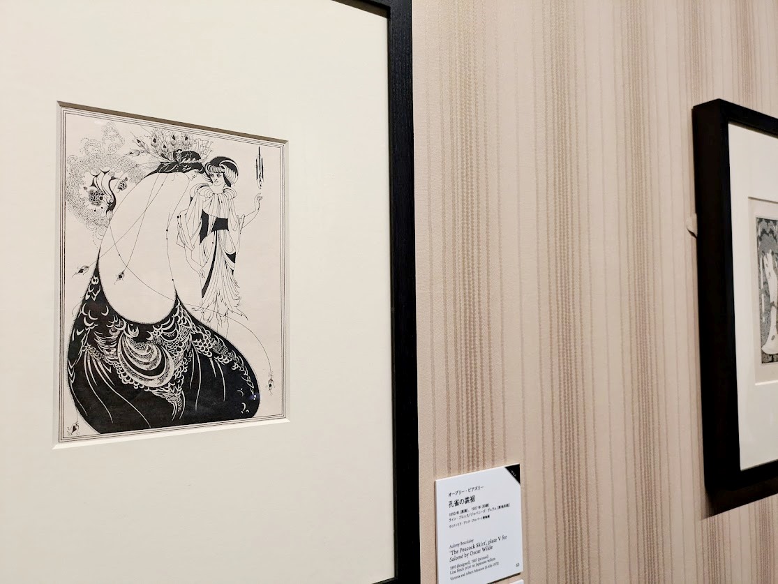 レポート】「異端の奇才――ビアズリー」三菱一号館美術館 - タウン誌