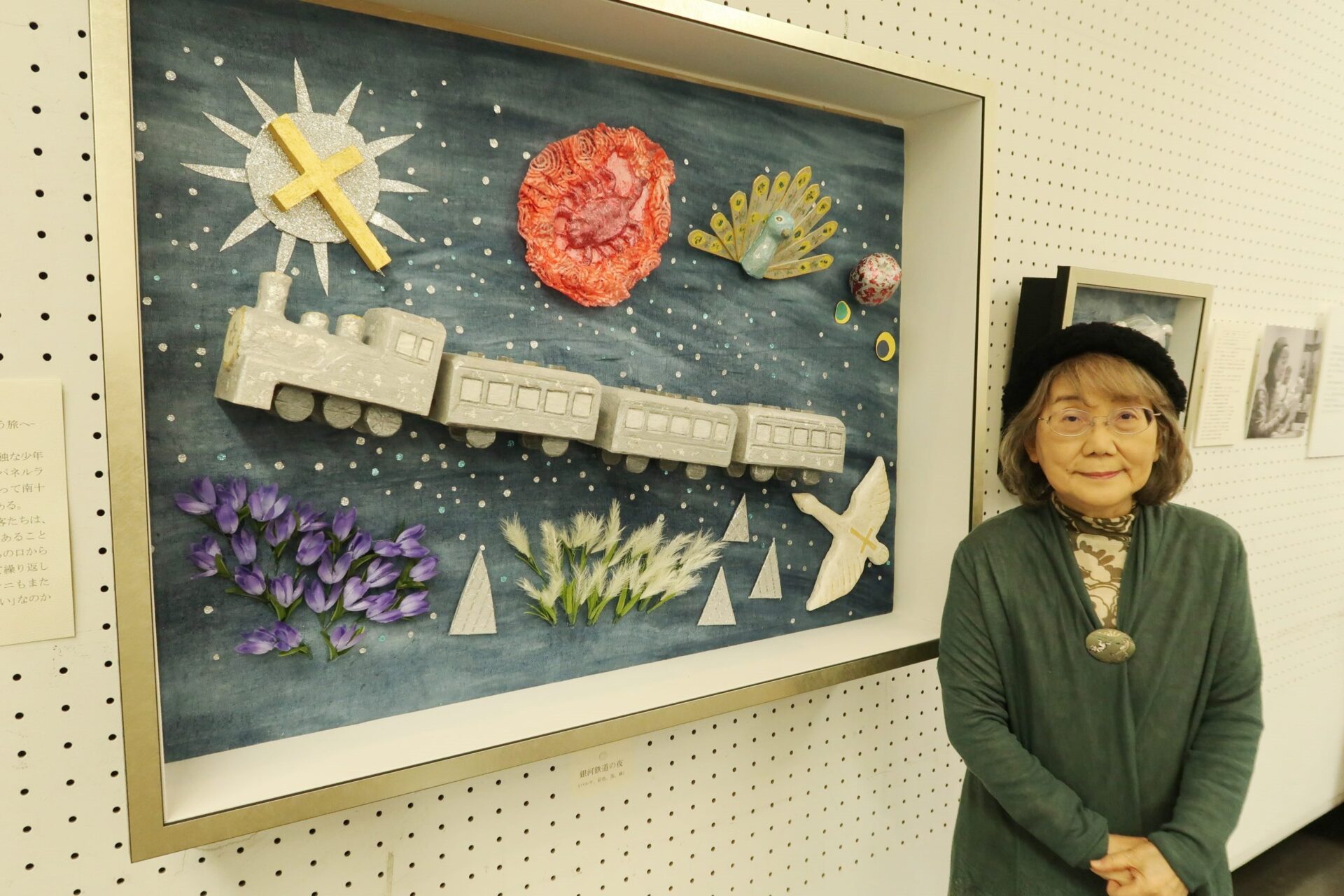 親と子と子と親と 鈴木政夫 1977年 石彫画額装】愛知県 彫刻家