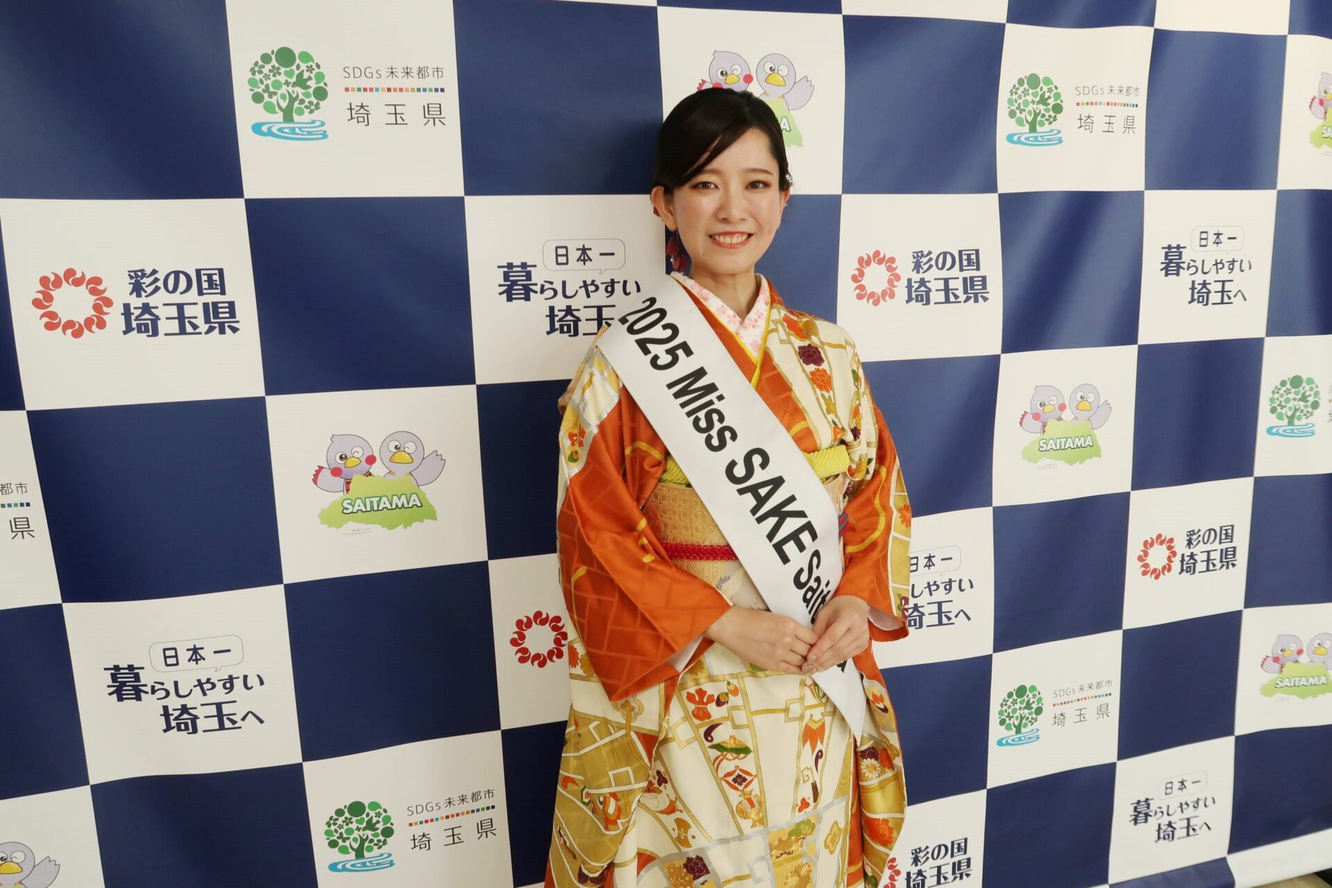 埼玉愛」を伝えたい 最終選考会に向けて Miss SAKE 埼玉が、埼玉県知事