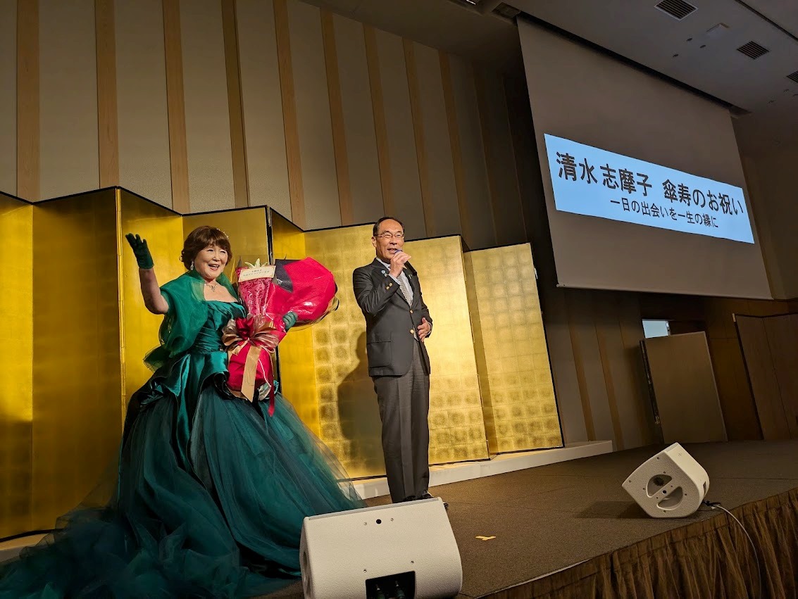 レポート】美しき80歳！大宮 清水園 清水志摩子社長「傘寿のお祝い 一