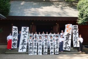 世界平和デー 埼玉県護国神社 大宮 奉納揮毫 書道パフォーマンス