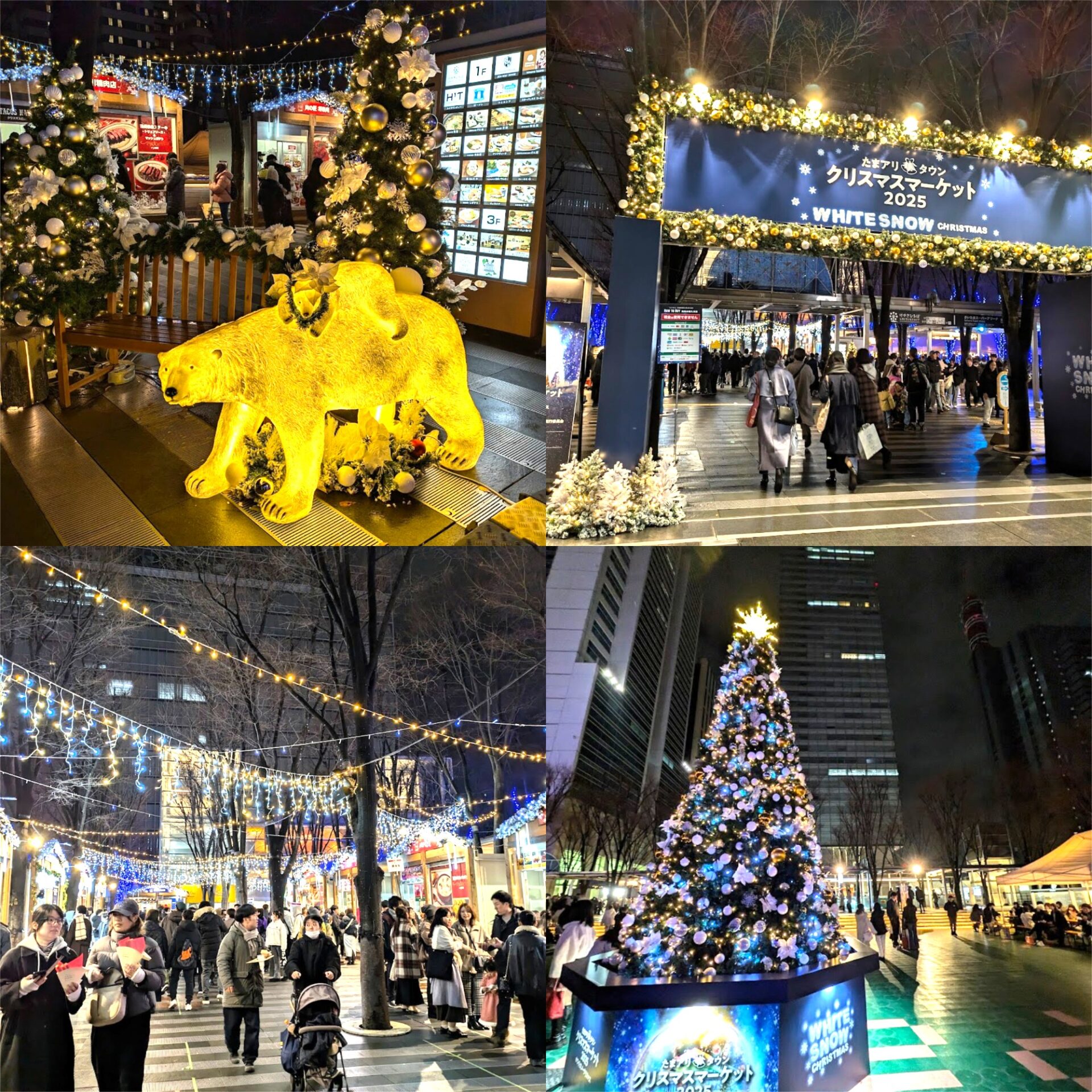 レポート】さいたま新都心で雪ふる「クリスマスマーケット2025」たま