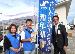 さいたまフードフェスティバル　さいたま新都心　さいたま商工会議所　