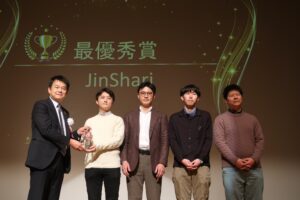 盆栽ビジネスコンテスト　大宮　レイボックホール　大宮盆栽村100周年