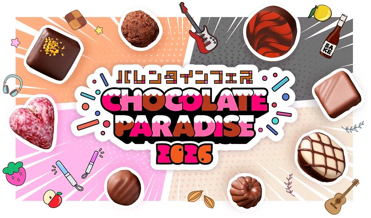 そごう大宮店「チョコレートパラダイス2026」焼き菓子やパフェも