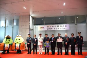 おおみや鉄道の日　記念式典や　大宮セブン　大宮駅　鉄道のまち大宮