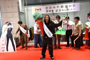 おおみや鉄道の日　記念式典や　大宮セブン　大宮駅　鉄道のまち大宮