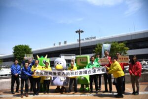 納貯の日　大宮駅で街頭広報　納税貯蓄組合　大宮税務署