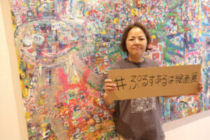 ぷるすあるは　絵画展　大宮図書館　高次脳機能障害　いろんなきもちだいじょうぶ