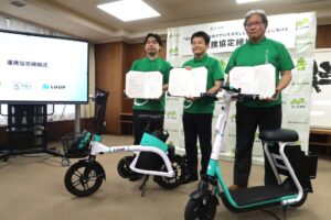 ループ　シェアモビリティ　電動アシスト自転車　電動シートボード　さいたま市