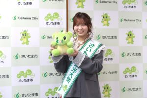 さいたま観光大使　大場花菜　さいたま竜神まつり会